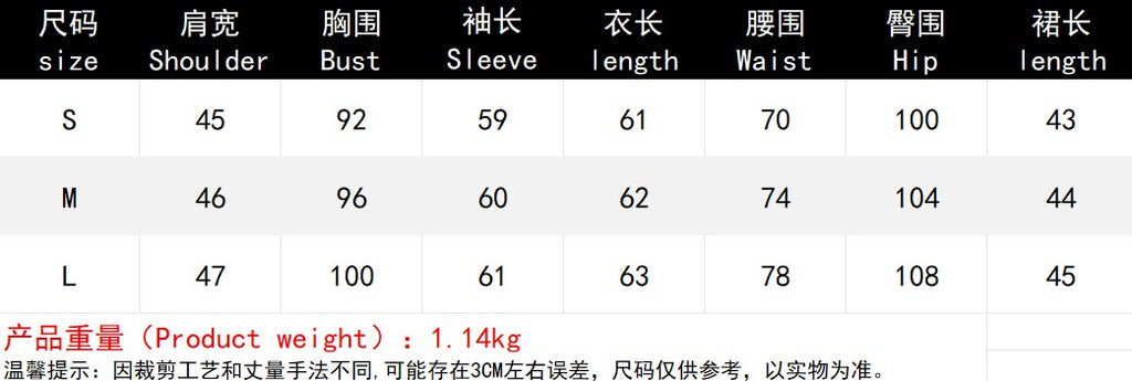 Australian trendy fashionable set