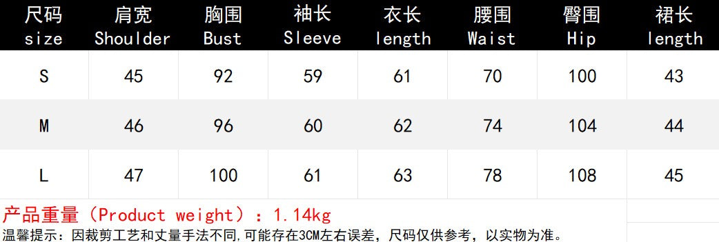 Australian trendy fashionable set