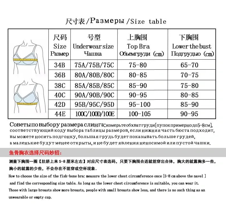 3D corset top